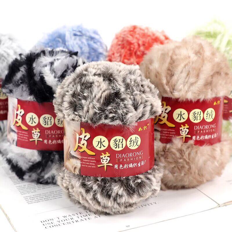 仿皮草线水貂绒长毛围巾围脖手套钩针手工编织diy材料外套线毛线