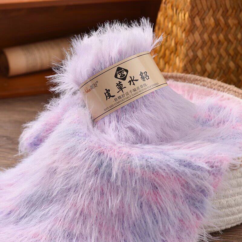 渐变色长毛水貂皮草线段染宝宝绒线手工编织外套diy 帽子围巾毛衣图片