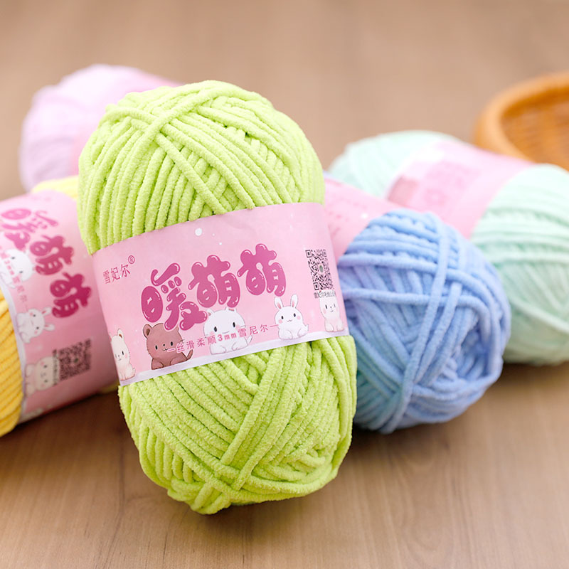 雪妃尔暖萌萌小冰条线手工钩针diy编织玩偶包包杯垫毯子中粗毛线