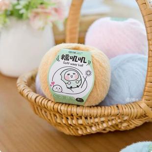 雪球diy慕斯线糯叽叽织围巾帽子手套钩针棒针毛绒绒玩偶毛线批发