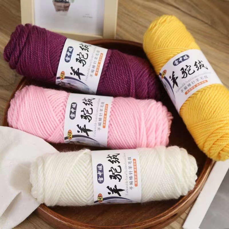 羊驼绒粗毛线手工编织羊毛线团手工编织毛衣线中粗棒针外套围巾线