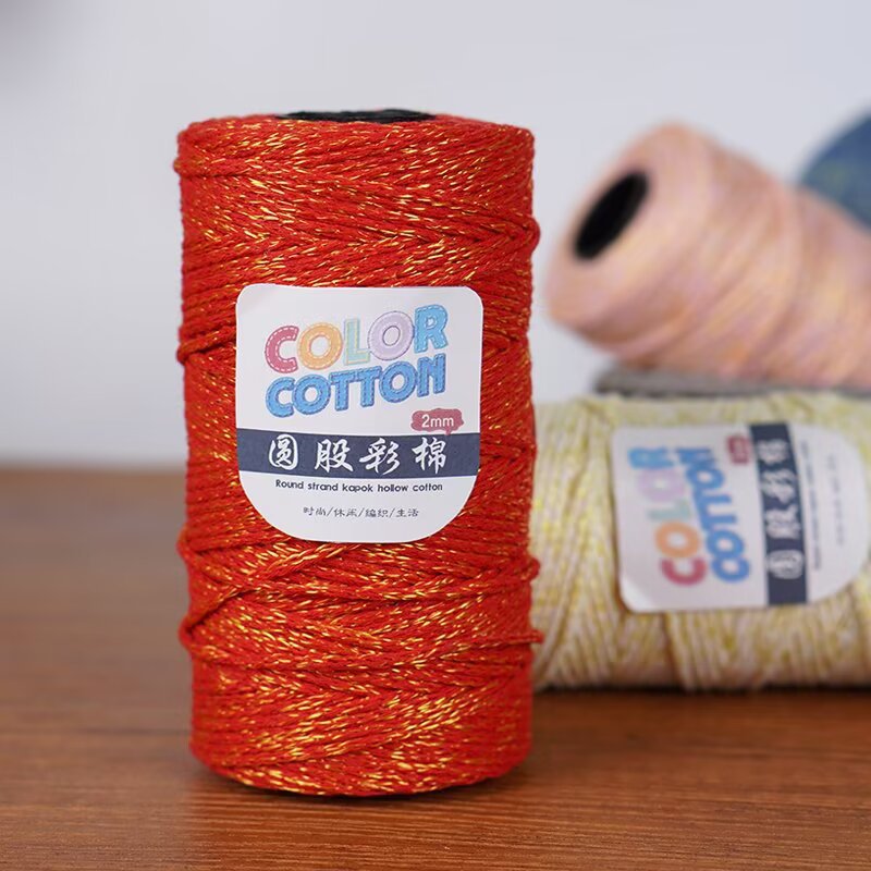 跨境批发金丝彩棉圆股线150g轴中粗手工编织钩帽子包包玩偶坐垫线