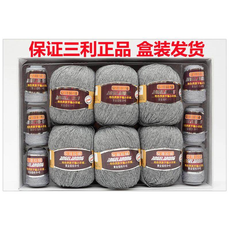 毛线安哥拉羊绒线6+6 机织手编貂绒线中粗围巾羊绒毛线,服饰配件/皮带/帽子/围巾,毛线,淘宝优惠券,粉丝福利购,淘宝优惠卷