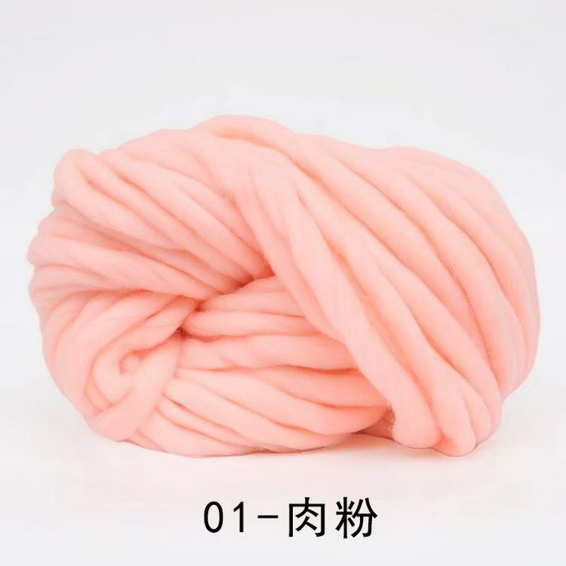 批发特粗毛线冰岛毛线250g绞纱DIY手编织钩帽子围巾毯子线满包邮