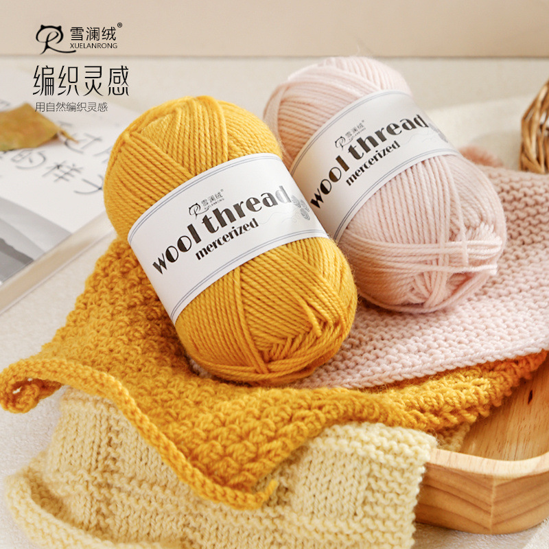 跨境批发大化雪澜绒纯羊毛50g线3股中粗手编钩针织帽子毛衣围巾线