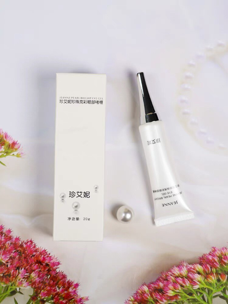 珍艾妮珍珠亮彩眼部啫喱改善眼部干燥淡化细纹抗皱紧致