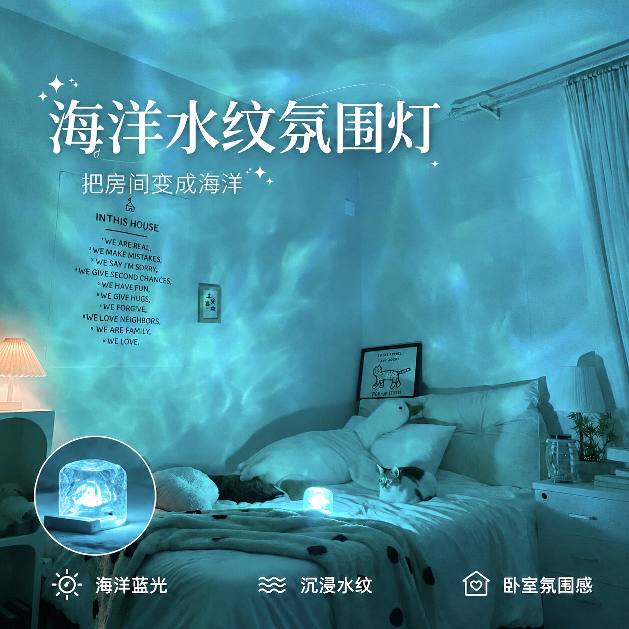【海洋色】水纹灯落日投影氛围装饰灯卧室客厅少女心直播背景礼物