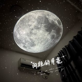 【大月亮】带流星投影星空灯氛围灯生日礼物卧室投影仪小夜灯伴睡