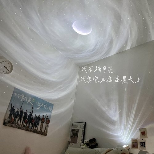 银河星空投影灯实在太美了～
