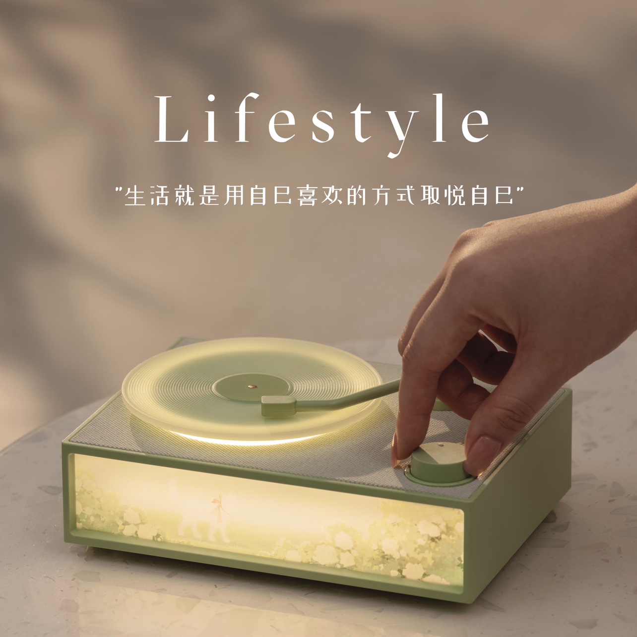 好听！好闻！【淡绿色】片机复古无线生日礼物蓝牙音箱黑胶香薰