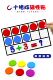 磁力版 十格阵磁性教具数字十宫格数学10以内加减法玩具磁吸磁贴板