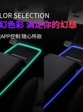 特斯拉model3modelY氛围灯手机app控制中控灯带七彩LED无损安装
