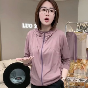 防紫外线透气舒适冰感轻薄高弹带帽原纱防晒衣女 清爽一夏 88823