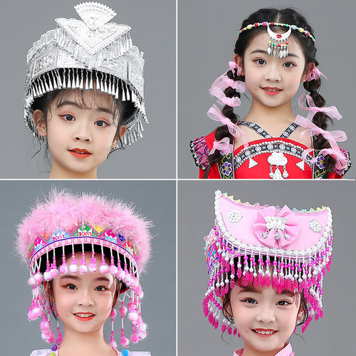 儿童壮族头饰苗族银饰少数民族头饰男女童瑶土家族帽子