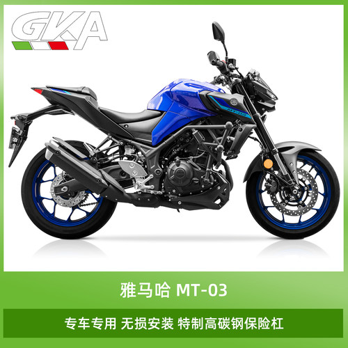 适用於山叶MT03改装保险杆高碳钢护杠竞技弹簧缓震防摔杠防摔架