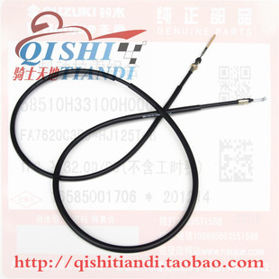 适用豪爵灵迪HJ125T-18/18A 后制动拉索 后刹车线 手刹 原厂