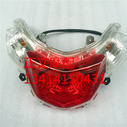 适用VF100/HJ100T-8尾灯总成后刹车灯HJ100T-8后转向灯总成