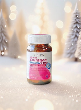 泰国Vistra胶原蛋白三肽1300mg Q10辅酶 30粒