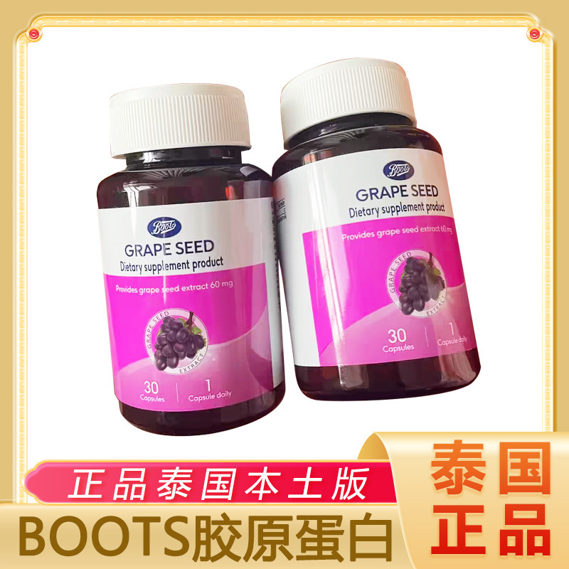 胶原蛋白焕龄驻颜奢养