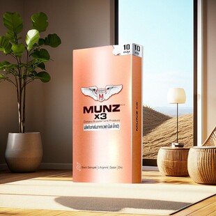泰国直邮711正品代购 MUNZ三倍能量男士补身胶囊提升精力持续补神