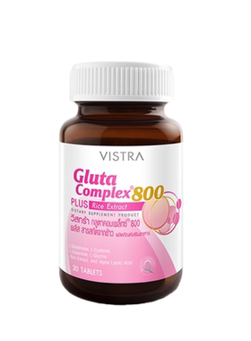 泰国代购Vistra800胶原蛋白维生素膳食补充剂不垮脸