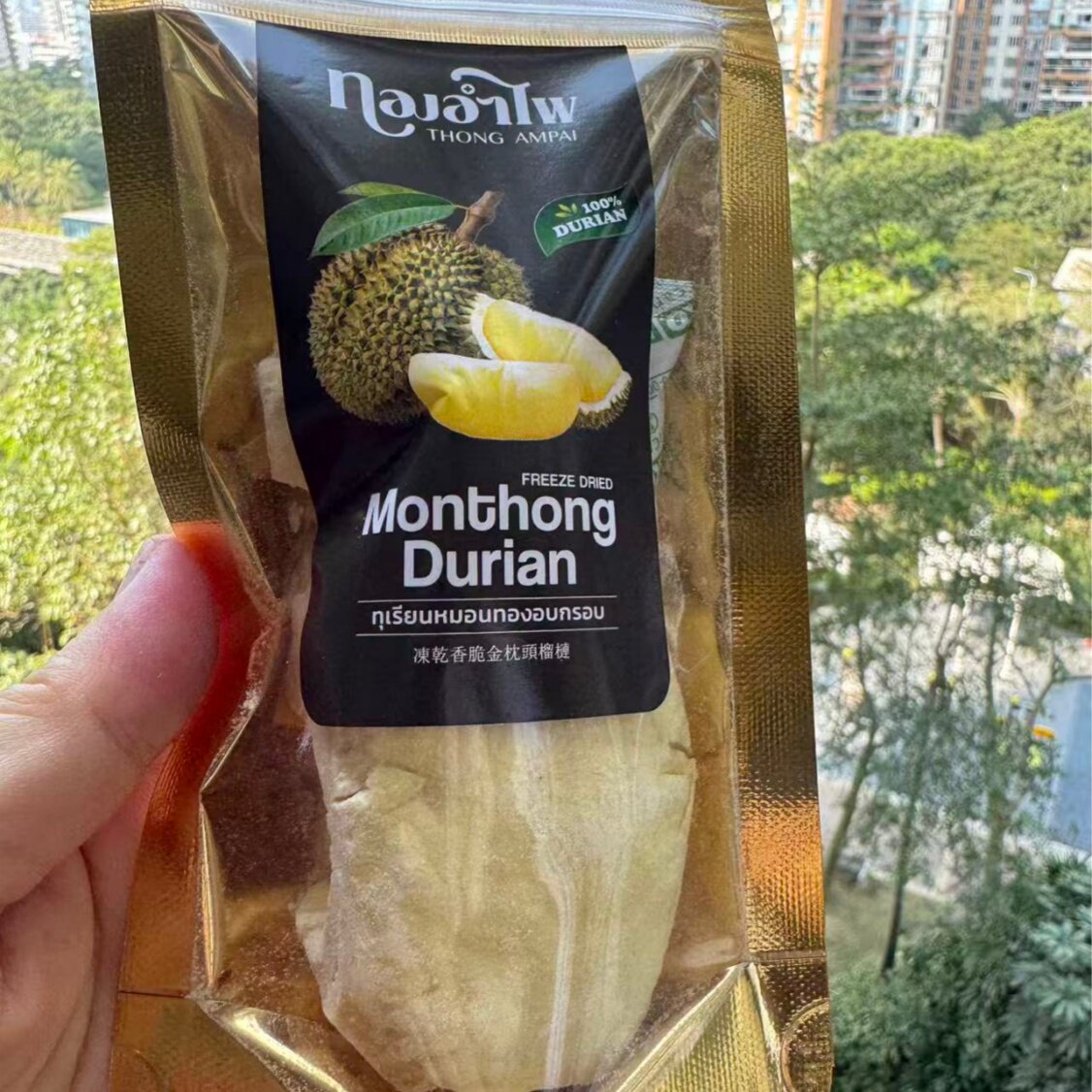 年货特惠泰国正宗THONG AMPAI 5A特级原切榴莲冻干榴莲伴手礼