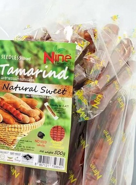 泰国严选NINE TAMARIND天然无籽酸角干美味去核罗望子独立包装