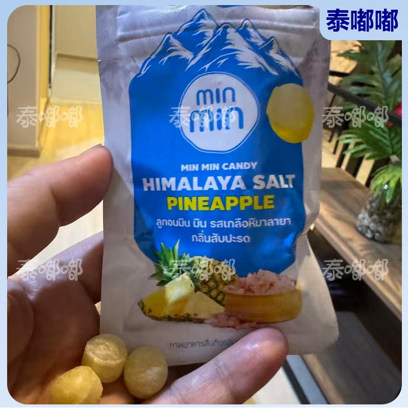 泰国直邮MINMIN CANDY可乐柠檬草莓西瓜薄荷味润喉糖