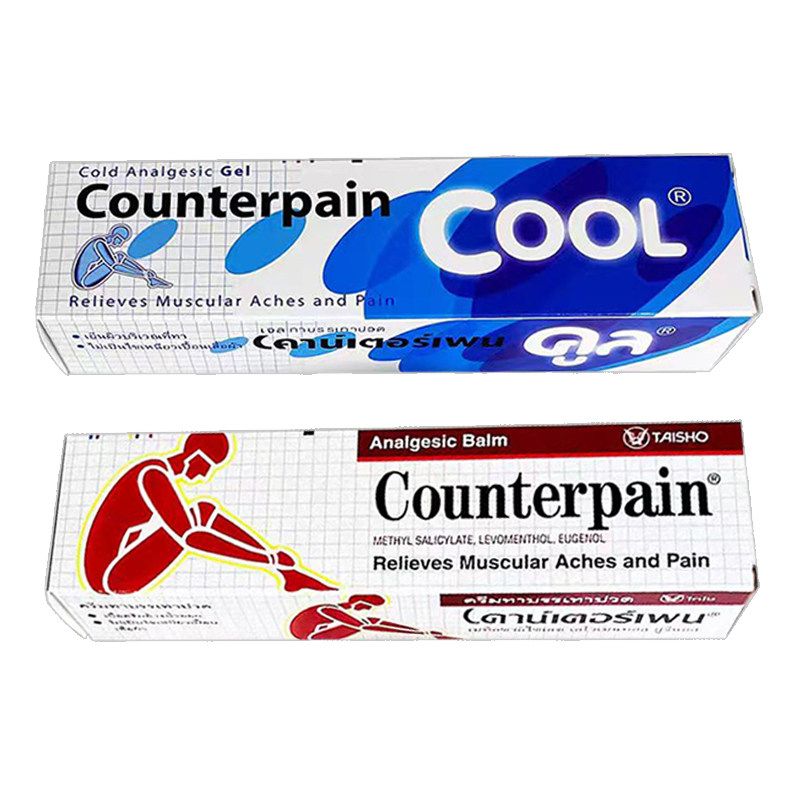 泰国直邮施贵宝Counterpain酸痛膏 扭伤腰酸按摩膏温热清凉加强版
