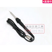 SM907电烙铁恒温焊台配件手柄防静电适用SM936系列通用型5孔接头