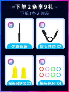 直销数字模拟示波器探头20M40M60M100MHz通用表笔探针X10探棒仪器