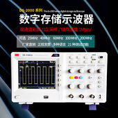 美创CH示波器00M带宽双通道USB存储高速1G采样器波示器波数字示
