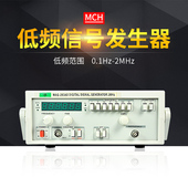 美创低频信号源 音频信号源信号发生器数字信号发生器MAG 203AD