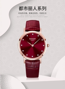 宝舵手表新品99080学生防水女表皮带时尚女士石英表精致腕表包邮