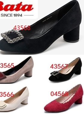 Bata2023秋新专柜正品优雅通勤OL时尚浅口方扣粗跟女单鞋43568CQ9