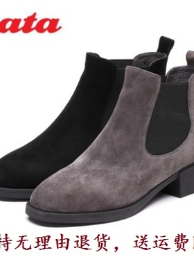 Bata拔佳冬新款专柜正品羊绒皮革中跟短靴切尔西女靴加绒RBF02DD8