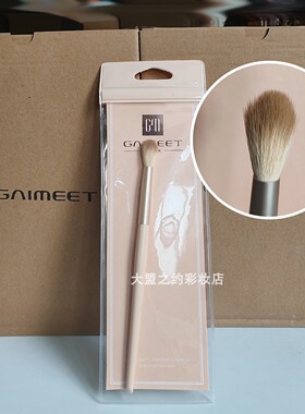 珈米高光刷阴影高光晕染自然