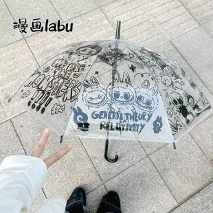 拉布布Labubu透明全自动男女雨伞卡通动漫可爱折叠加厚小清新学生
