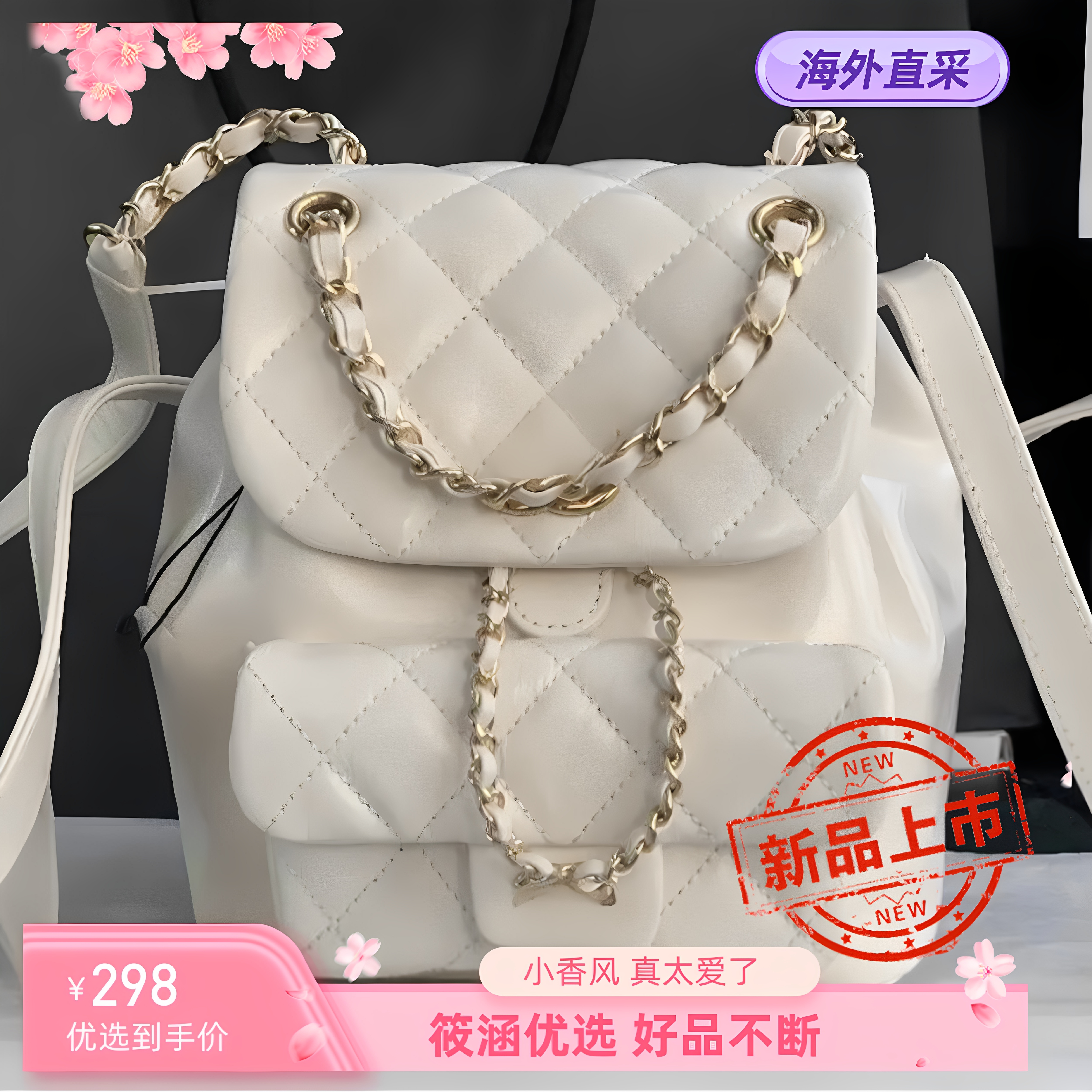 小香风2025新款时尚百搭单肩斜挎包女简约休闲旅行包大容量手提包