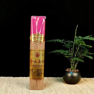 古城檀香净味无烟香无味财神香竹签观音菩萨上贡香家用室内礼佛香