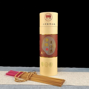 古城香业正品净味无烟香观音财神仙家供佛香竹签家用通用拜拜室内