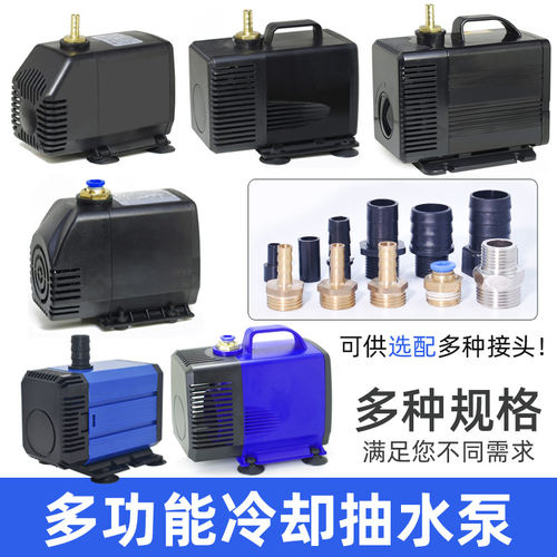 21W~150W氩弧焊机雕刻机主轴冷却水泵水钻机切割器切砖机循环水泵