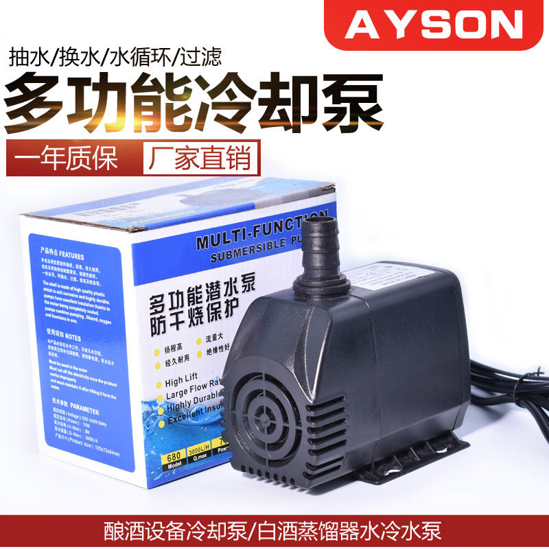 酿酒机械抽水冷却酿酒器非食品用为抽水冷却用水泵