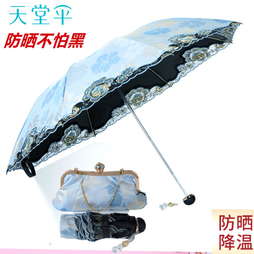 天堂伞蕾丝绣花遮阳伞黑胶折叠