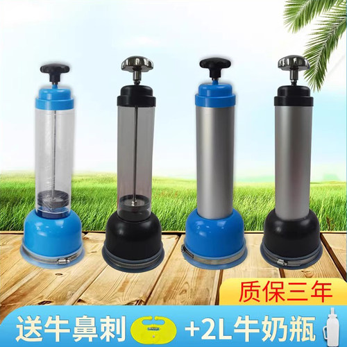 新生小牛人工羊水助产呼吸器