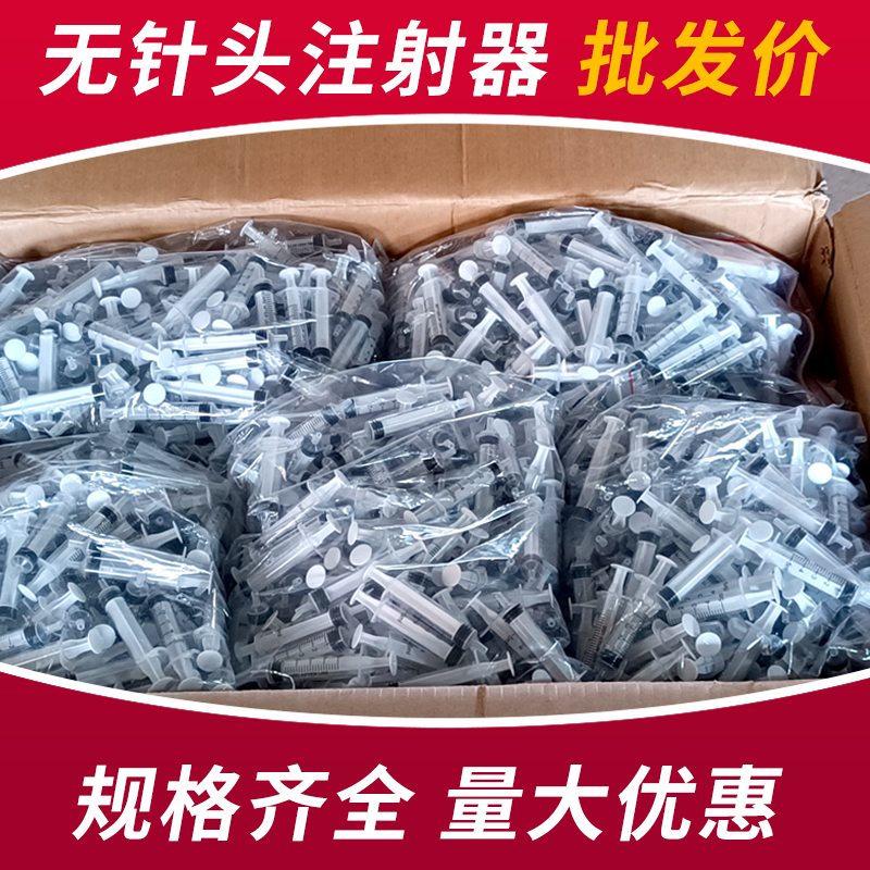 兽用无针注射器针筒工业点胶加墨