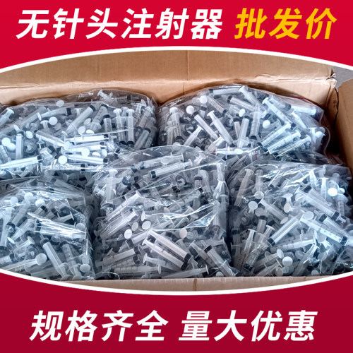 兽用无针注射器针筒工业点胶加墨