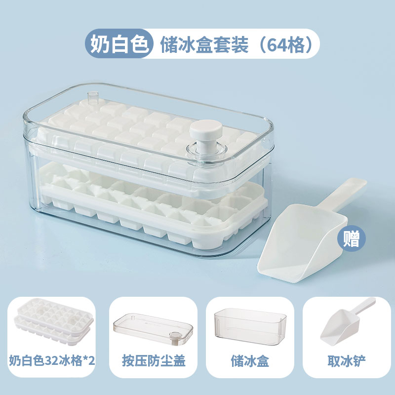 家用出冰冰盒家用脱冰易宿舍冰格