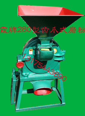 磨粉机糯米湿两用大功率商用磨细