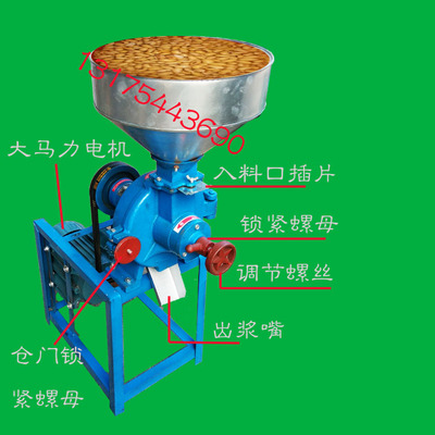 高翔牌200型干湿两用磨粉机 钢片式磨浆机 商用磨粉机磨玉米碴子